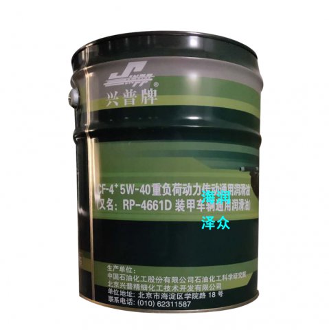 兴普CF-4+5W-40重负荷动力传动通用润滑油