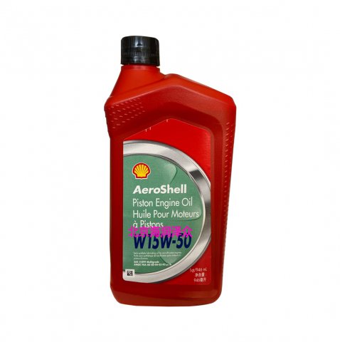  AeroShell Oil W 15W-50