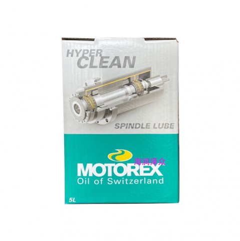 MOTOREX SPINDLE LUBE ISO VG46 主轴油