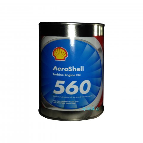 壳牌560润滑油 AeroShell Turbine Engine Oil 560