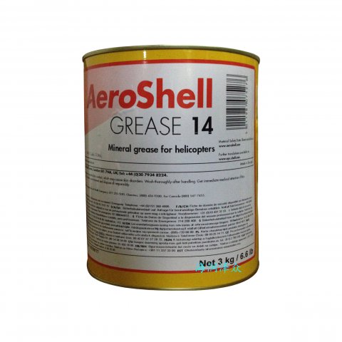 壳牌14润滑脂 AeroShell Grease/Graisse 14