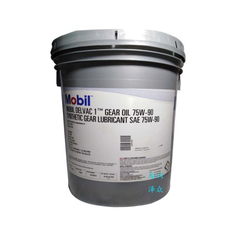 MOBIL DELVAC 1™ GEAR OIL 75W-90 美孚75W-90合成齿轮油